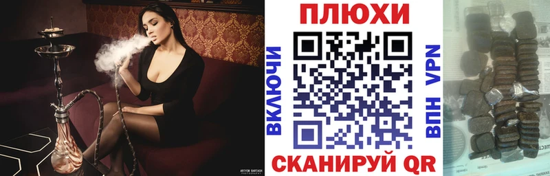 Купить Амфетамин  Альфа ПВП  Мефедрон  Гашиш  Павлово