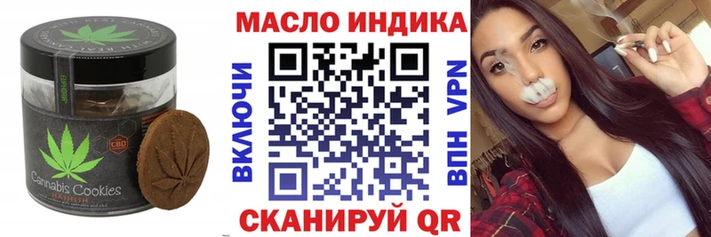 Cannafood марихуана  Купить  Павлово 