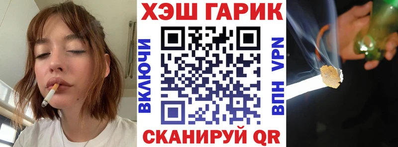 ГАШ хэш Павлово
