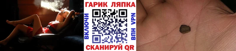 ГАШИШ VHQ  Купить  Павлово 