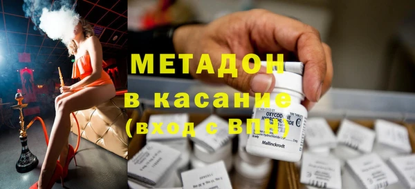 синтетический гашиш Верхний Тагил