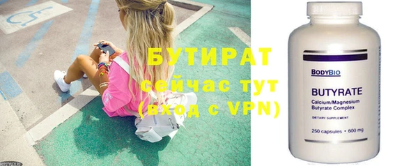 синтетический гашиш Бронницы