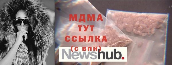 каннабис Бугульма