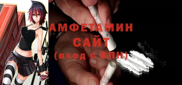 синтетический гашиш Бронницы