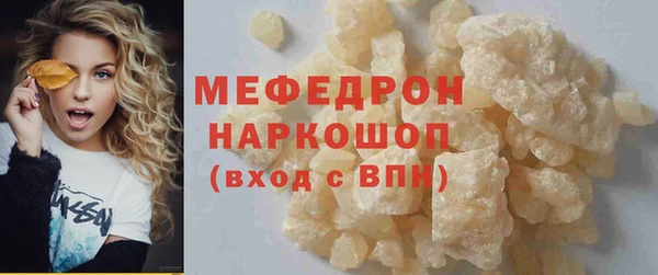 mdma Бородино