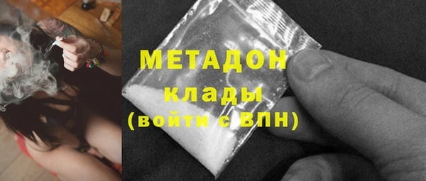 синтетический гашиш Бронницы