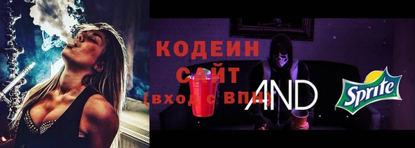 синтетический гашиш Бронницы