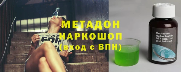 синтетический гашиш Верхний Тагил