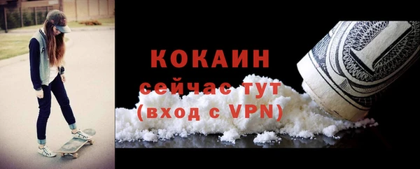 а пвп мука Верея