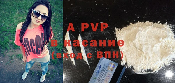 каннабис Бугульма