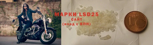 каннабис Бугульма