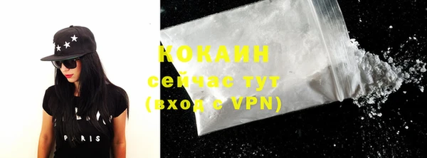 каннабис Бугульма