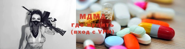 синтетический гашиш Бронницы