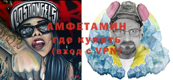 mdma Бородино