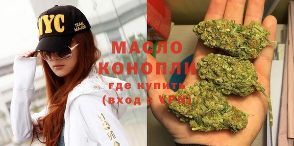 каннабис Бугульма