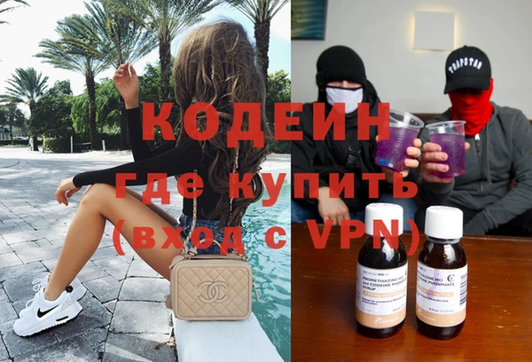 синтетический гашиш Бронницы