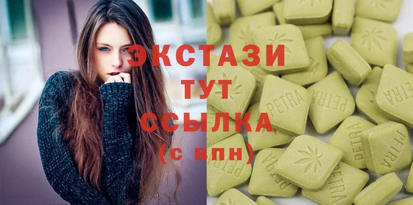 каннабис Бугульма