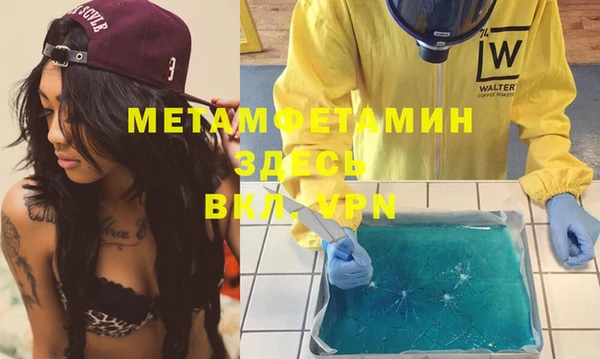 синтетический гашиш Верхний Тагил