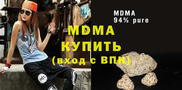 синтетический гашиш Бронницы