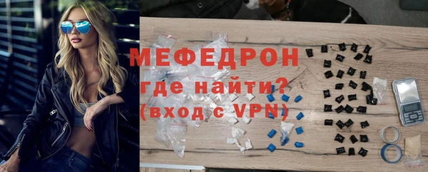 mdma Бородино