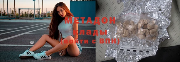 mdma Бородино