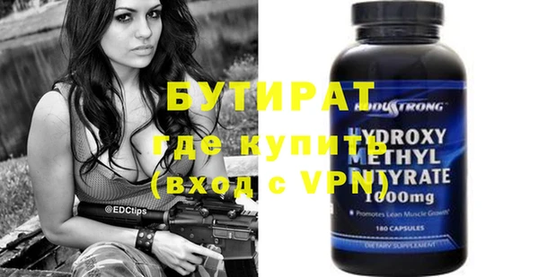 mdma Бородино