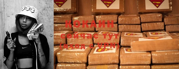 гидра Верхнеуральск