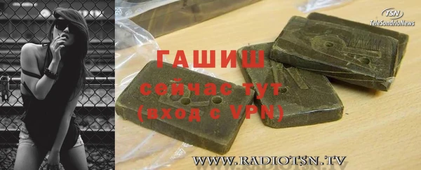 mdma Бородино