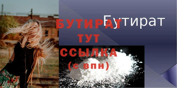 гидра Верхнеуральск