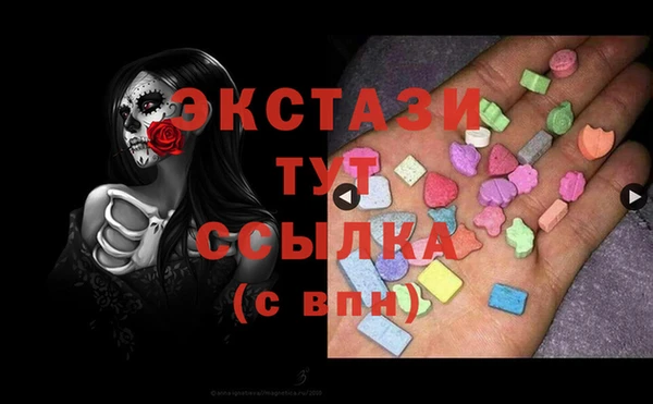 mdma Бородино