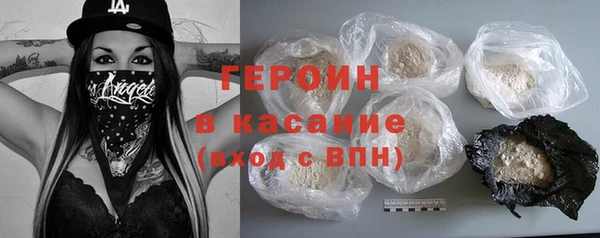 сатива Богородицк