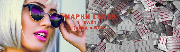 синтетический гашиш Бронницы