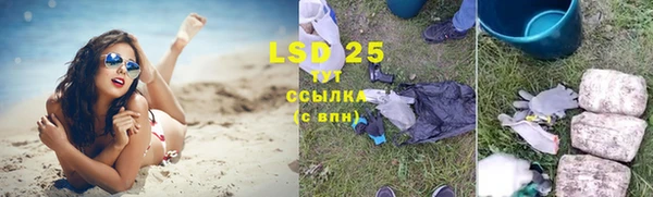 каннабис Бугульма