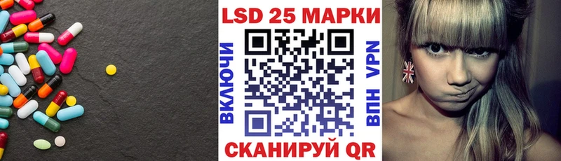 Купить закладки  Павлово  LSD-25 экстази ecstasy 