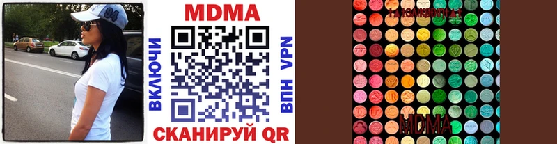 MDMA молли  Купить закладки  Павлово 
