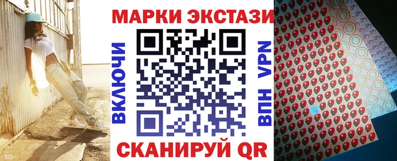 Наркотические марки 1,8мг  Купить  Павлово 