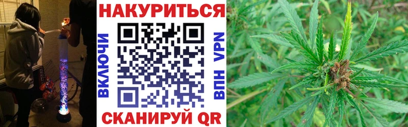 МАРИХУАНА план  Купить  Павлово 